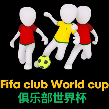 意甲第,轮那不勒斯,罗马战平,世界杯半决赛,2026世界杯,足球赛事,半决赛分析,精彩对战
