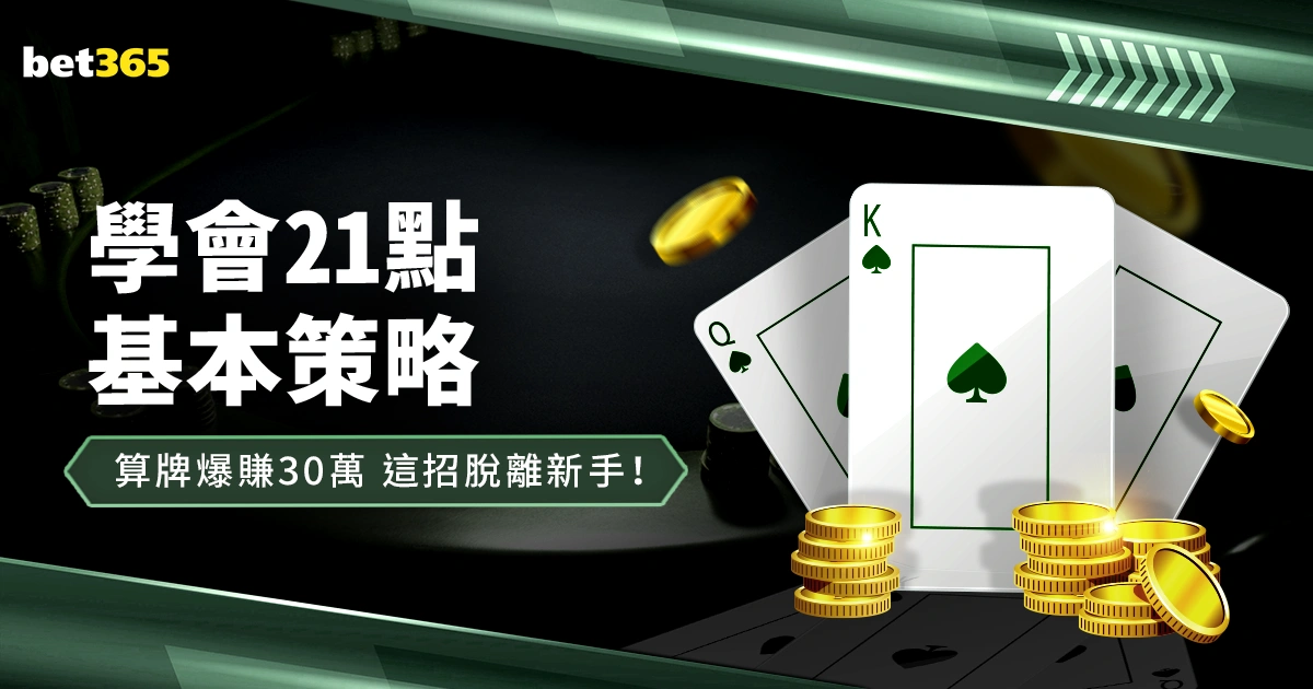赫拉德,马丁,岁生日乐享,世界杯半决赛,2026世界杯,足球赛事,半决赛分析,精彩对战