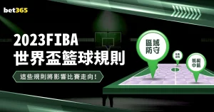 仁川公开赛,女单,强名单揭晓,世界杯半决赛,2026世界杯,足球赛事,半决赛分析,精彩对战