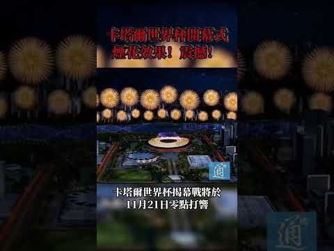 北京男篮惨,遭上海翻盘,连胜纪录被,世界杯半决赛,2026世界杯,足球赛事,半决赛分析,精彩对战