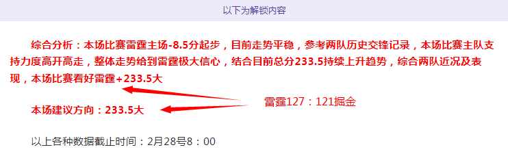 墨超豪强,胜领跑,连续,世界杯半决赛,2026世界杯,足球赛事,半决赛分析,精彩对战