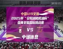 快船对火箭,战评,新星闪耀引,世界杯半决赛,2026世界杯,足球赛事,半决赛分析,精彩对战