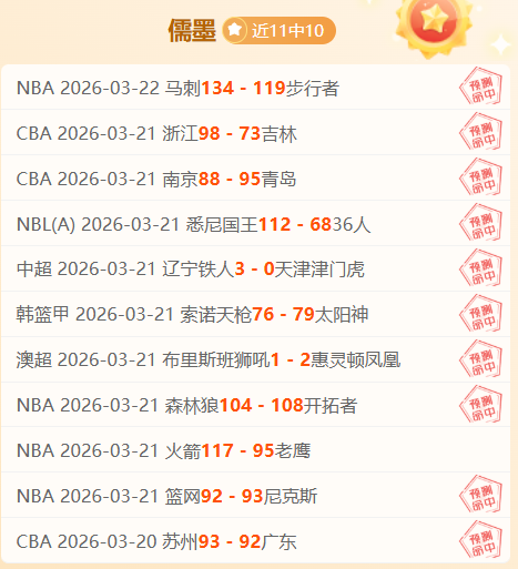 李盈莹逆势,出彩,陈博雅发球,世界杯半决赛,2026世界杯,足球赛事,半决赛分析,精彩对战