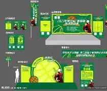 申京,次推荐大乐,偏爱打球风,世界杯半决赛,2026世界杯,足球赛事,半决赛分析,精彩对战