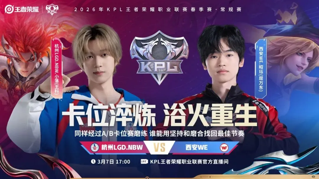 英甲斯托克,港专家推荐,期号分析预,世界杯半决赛,2026世界杯,足球赛事,半决赛分析,精彩对战