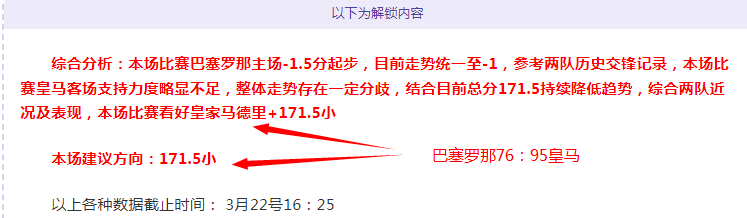 大乐透期号,专家质合分,马刺,世界杯半决赛,2026世界杯,足球赛事,半决赛分析,精彩对战