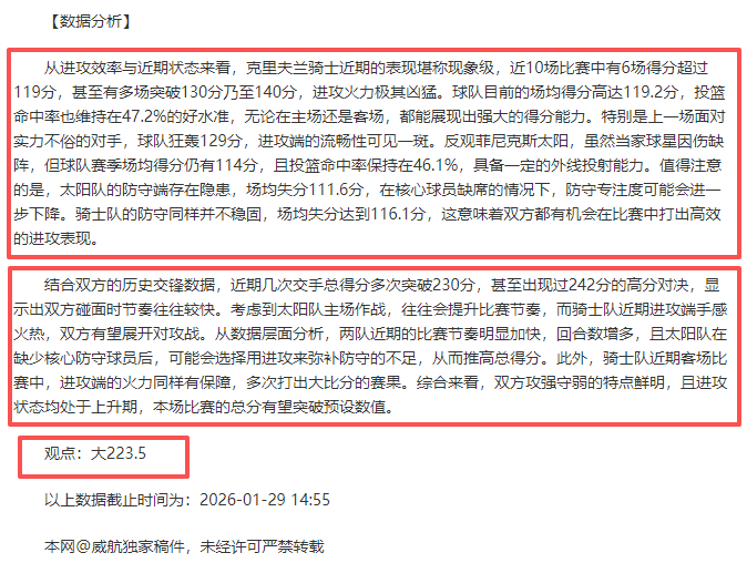 印度超昨日,垫底队主场,能否抗住压,世界杯半决赛,2026世界杯,足球赛事,半决赛分析,精彩对战