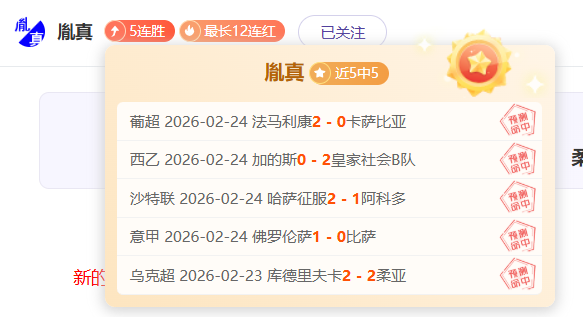 马德兴深度,解析,中足联改革,世界杯半决赛,2026世界杯,足球赛事,半决赛分析,精彩对战