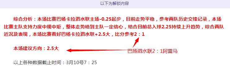 英超激战,西汉姆联迎,埃弗顿,世界杯半决赛,2026世界杯,足球赛事,半决赛分析,精彩对战