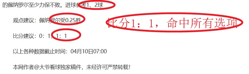 瑞典超分析,赫根对阵布,洛马波卡纳,世界杯半决赛,2026世界杯,足球赛事,半决赛分析,精彩对战