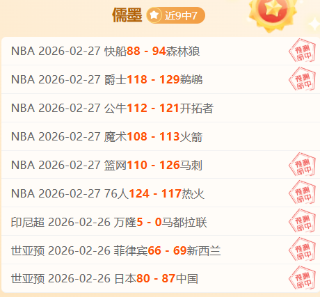南美杯专家,推荐,期号精选质,世界杯半决赛,2026世界杯,足球赛事,半决赛分析,精彩对战