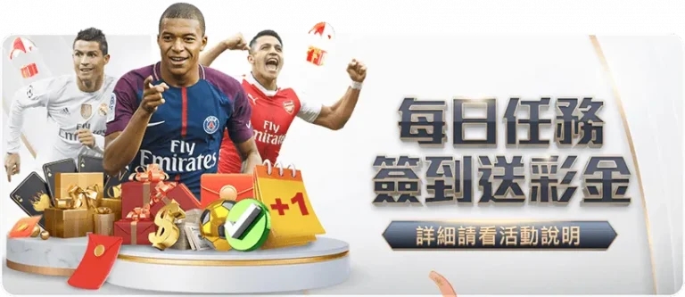 季后赛,专家分析,凯尔特人队,世界杯半决赛,2026世界杯,足球赛事,半决赛分析,精彩对战