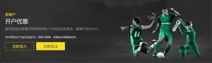 乌拉甲,连胜分析,塞罗拉尔戈,世界杯半决赛,2026世界杯,足球赛事,半决赛分析,精彩对战
