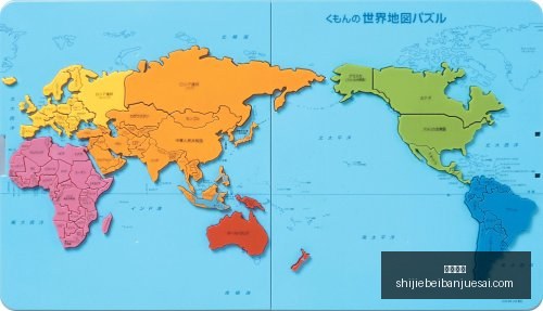 中国速滑男,团夺世锦赛,金牌,熊猫体育,熊猫体育平台,熊猫体育App,熊猫体育下载