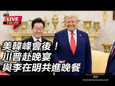 日仁川乒赛,安排公布,国乒陈姓双,熊猫体育,熊猫体育平台,熊猫体育App,熊猫体育下载