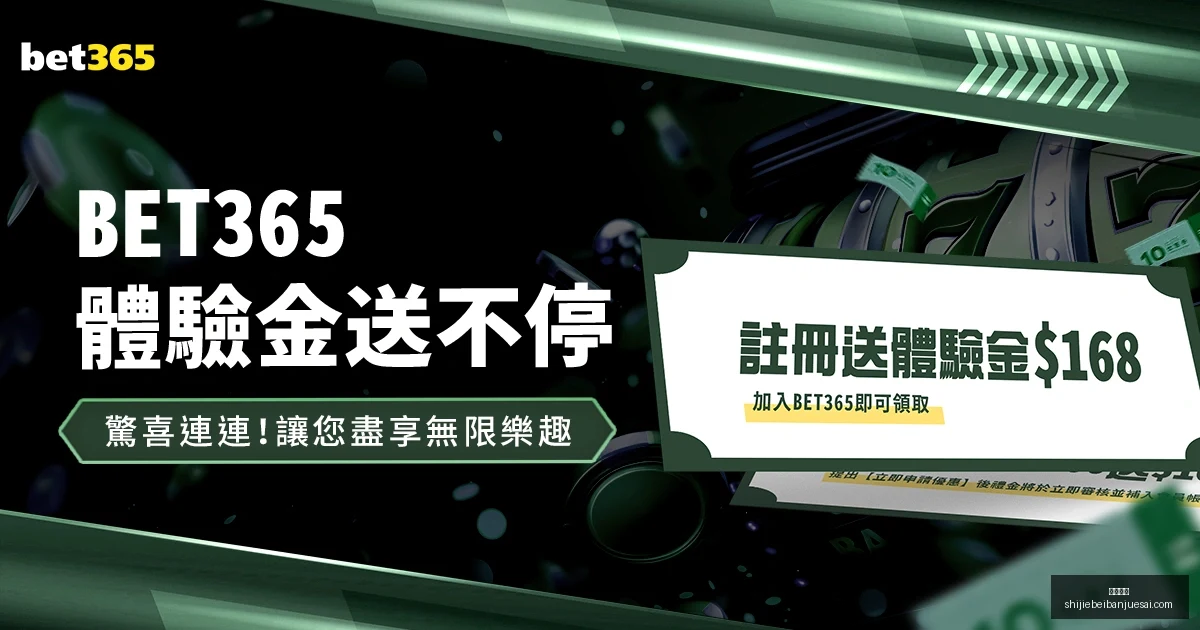 印尼开场速,获点球,迪克斯射门,熊猫体育,熊猫体育平台,熊猫体育App,熊猫体育下载