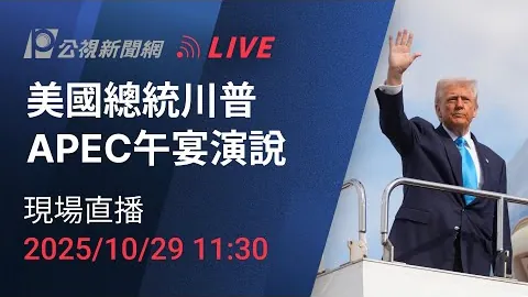台北女足力克泰国队晋级亚运，教练展望夺冠荣耀
