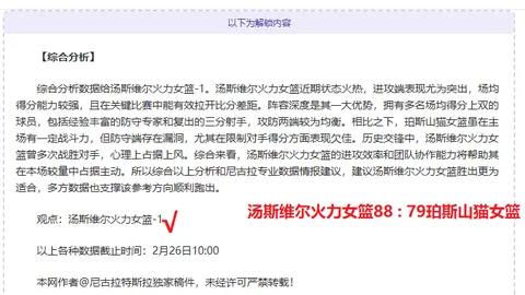 “黄添喜加冕我国永久居民，力助加的夫雄狮攀登新高峰”
