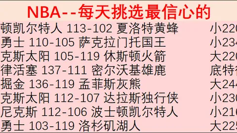 皇马专家分析：姆巴佩受伤疑虑，维尼修斯状态探讨