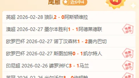 大乐透期号专家质合分析：里夫斯有望五年241亿顶薪续约