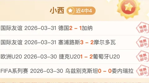 大乐透期号专家质合分析推荐，前区十码信心解析