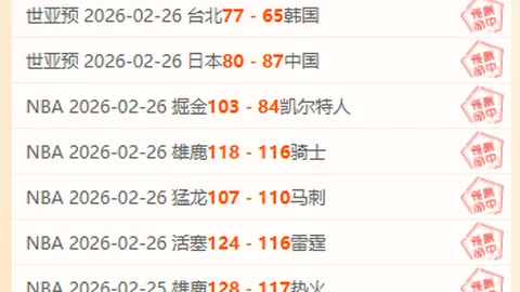 世界杯半决赛 资讯 223529 dgi