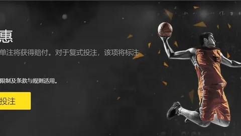 拜仁主场惊险3-2击败圣保利，萨内梅开二度凯恩助力