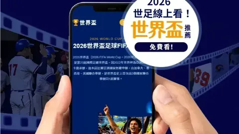 [英超焦点] 利，熊猫体育，物浦纽卡斯尔联战平落幕